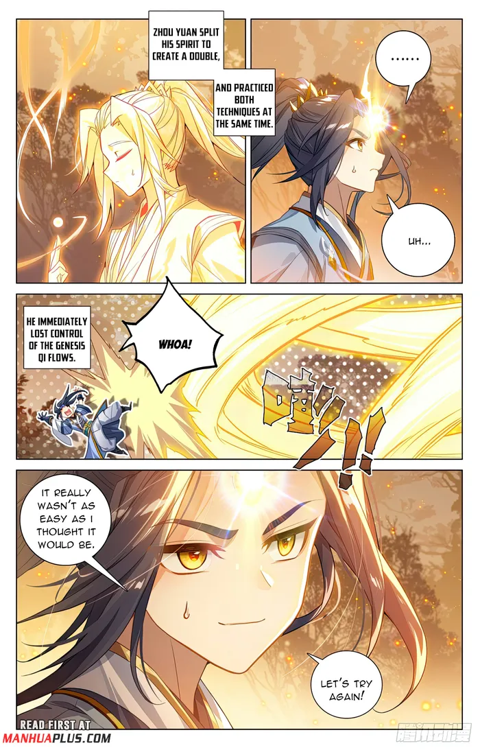 Yuan Zun — Chapter 592.5 — page 5