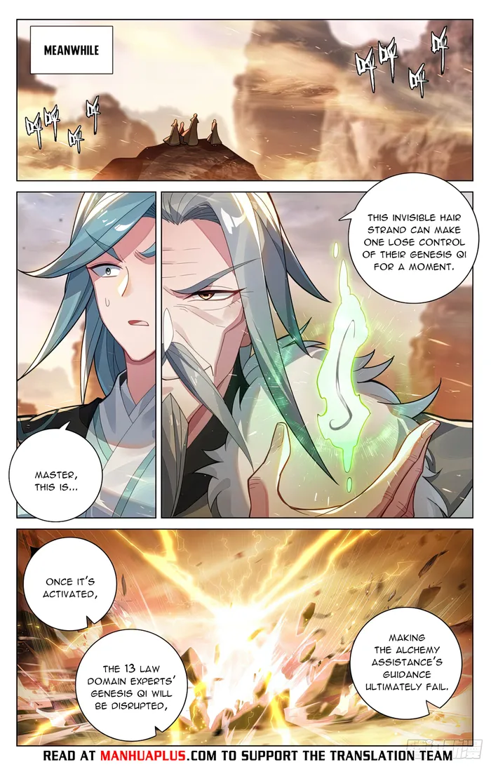 Yuan Zun — Chapter 592.5 — page 6