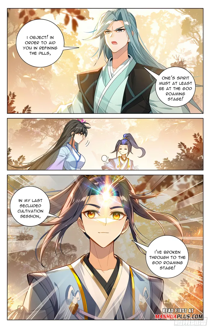 Yuan Zun — Chapter 592 — page 3