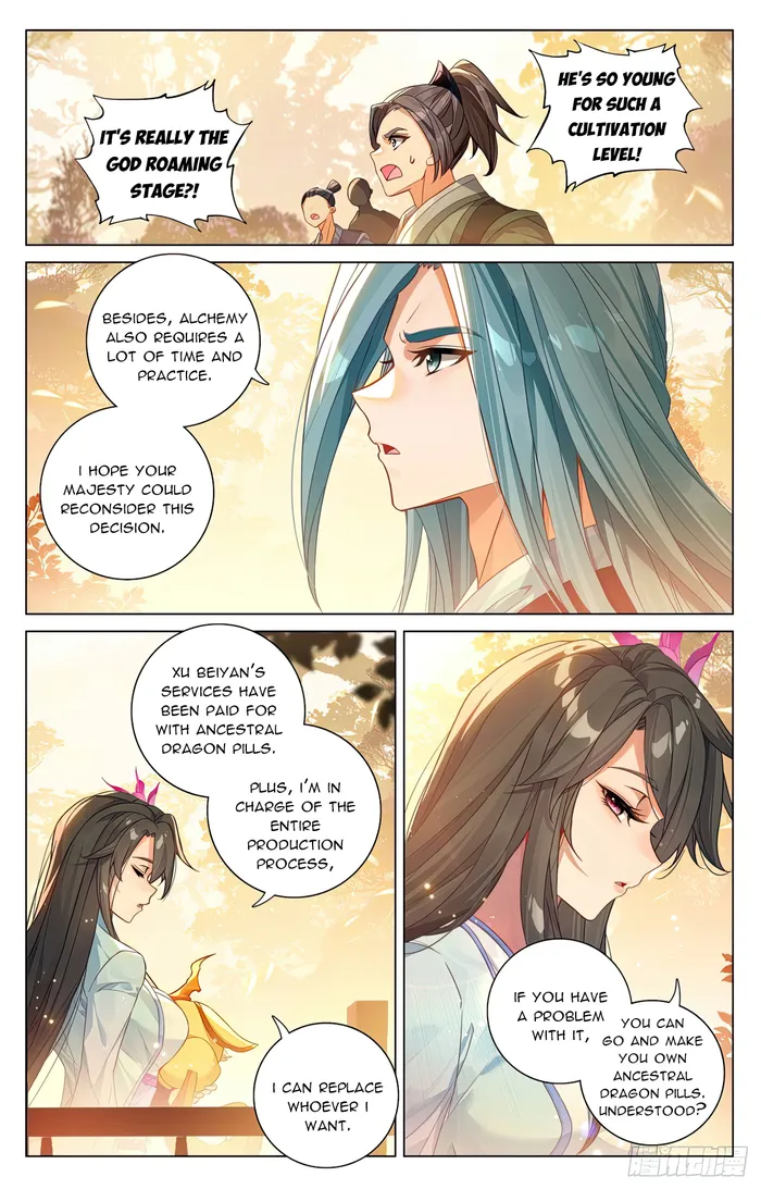 Yuan Zun — Chapter 592 — page 4