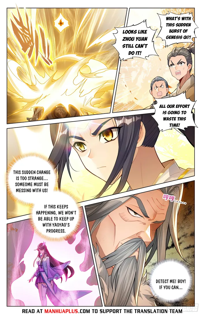 Yuan Zun — Chapter 593.5 — page 2