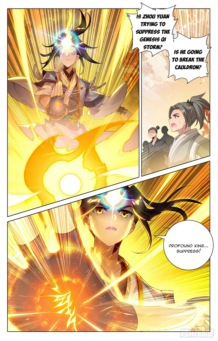 Yuan Zun — Chapter 593.5 — page 4