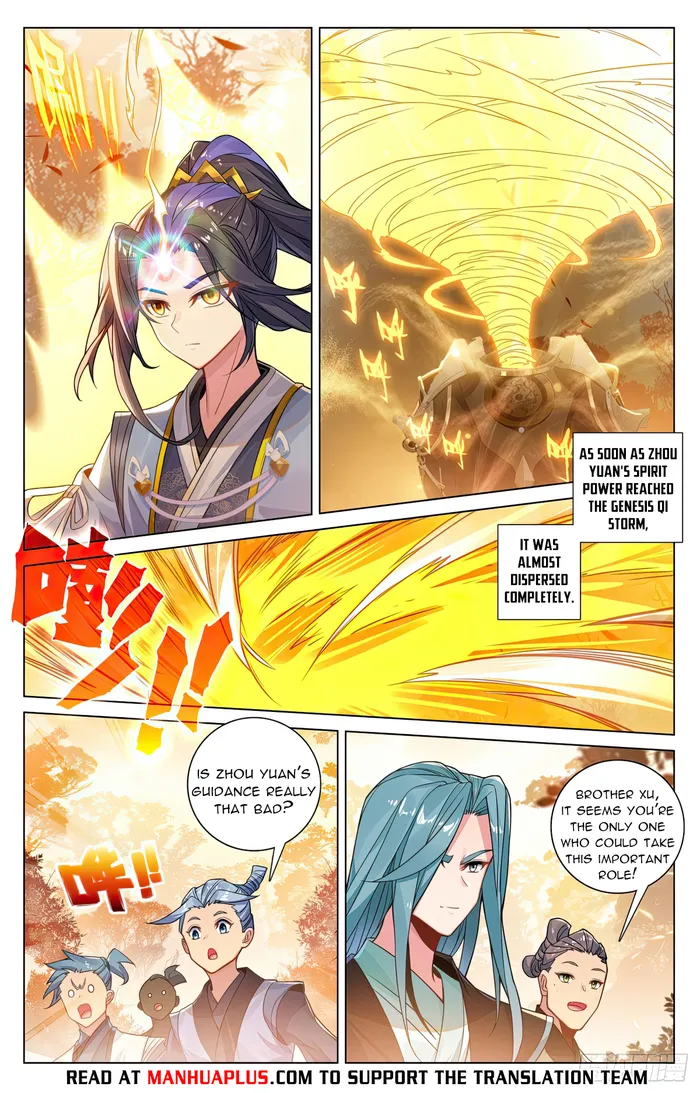 Yuan Zun — Chapter 593 — page 6