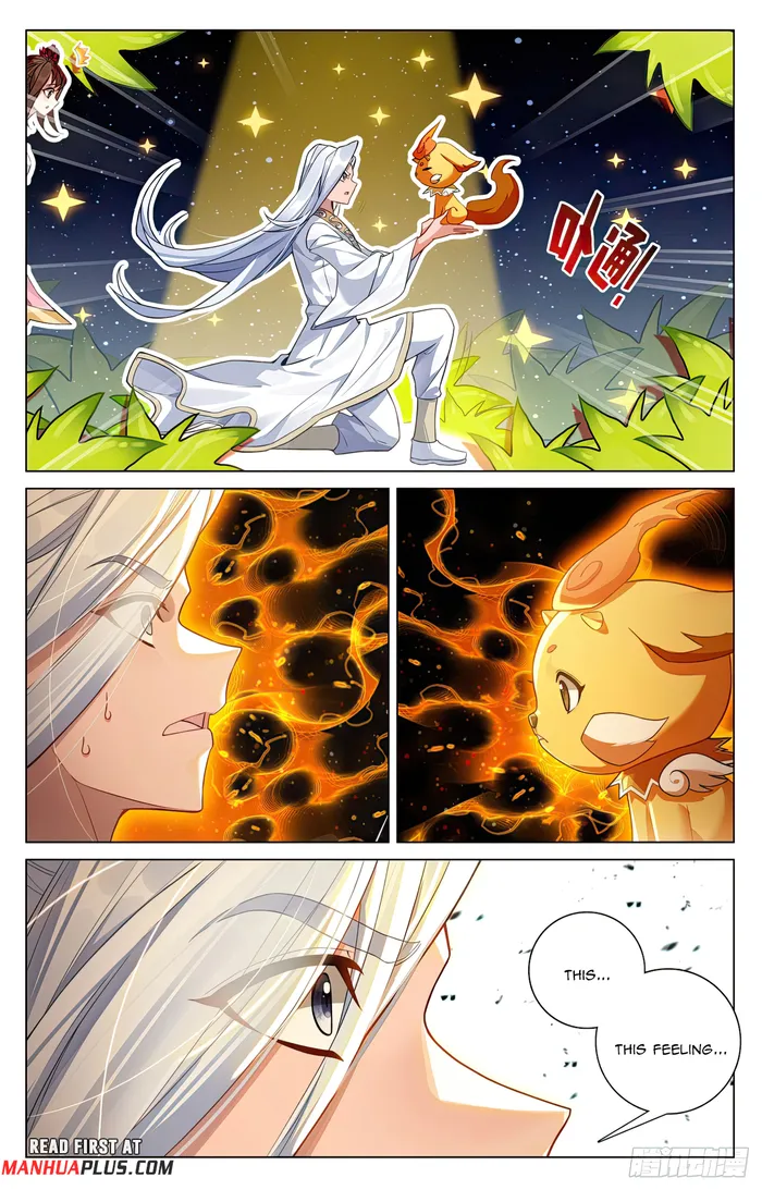 Yuan Zun — Chapter 594.5 — page 3