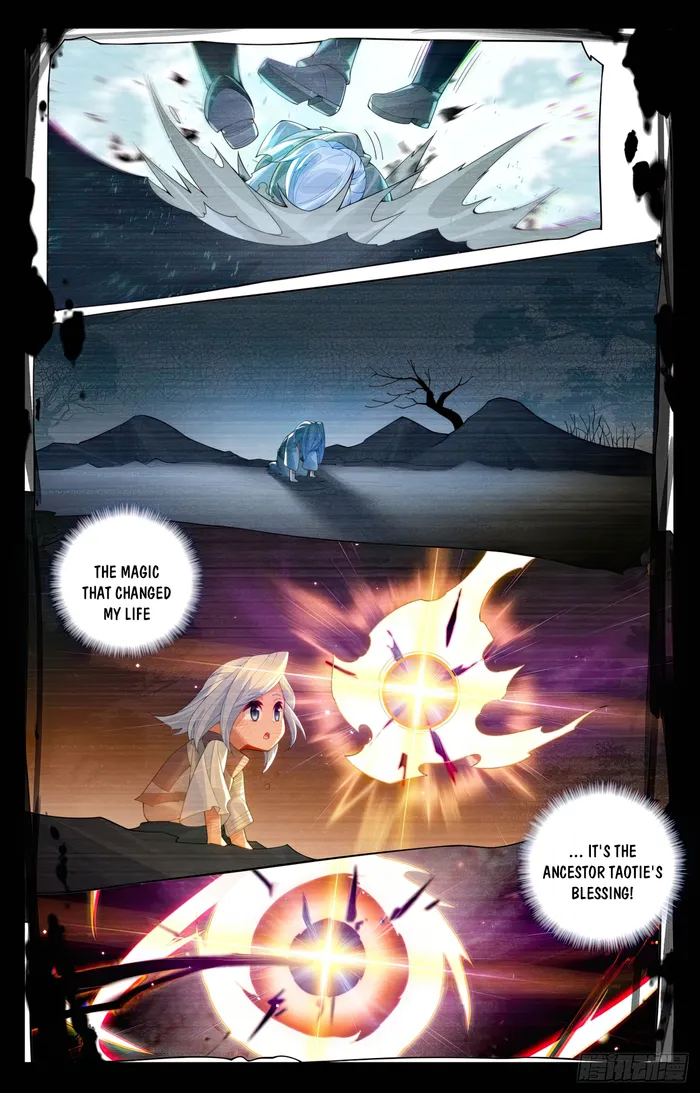 Yuan Zun — Chapter 594.5 — page 4