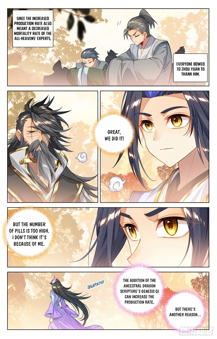 Yuan Zun — Chapter 594 — page 4