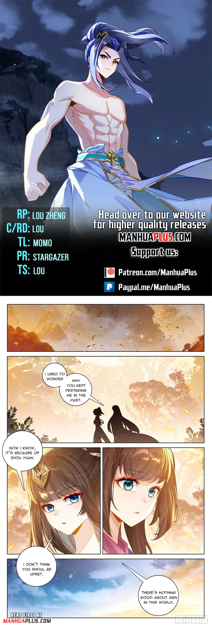 Yuan Zun — Chapter 595.5 — page 1
