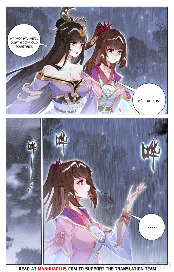 Yuan Zun — Chapter 595.5 — page 2