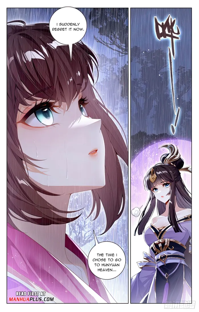 Yuan Zun — Chapter 595.5 — page 3