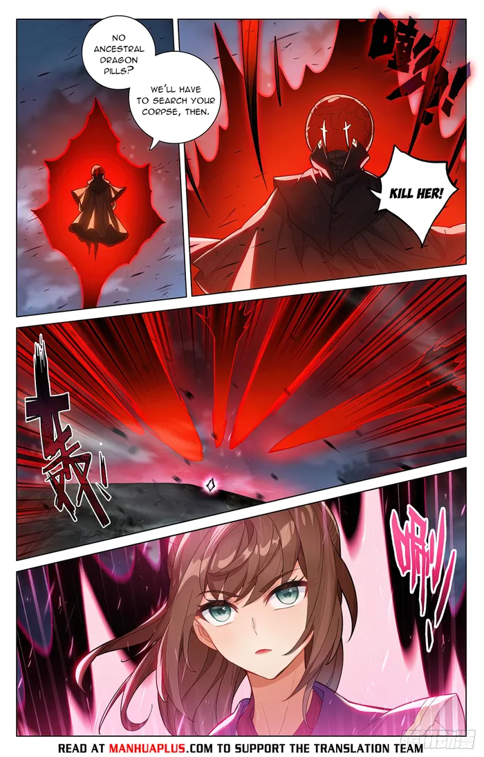 Yuan Zun — Chapter 596.5 — page 2