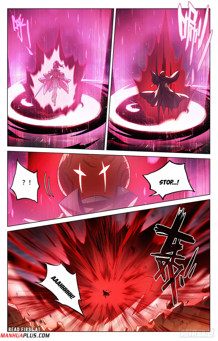 Yuan Zun — Chapter 596.5 — page 3