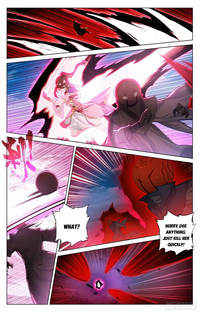 Yuan Zun — Chapter 596.5 — page 4