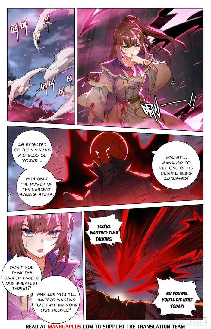Yuan Zun — Chapter 596.5 — page 6