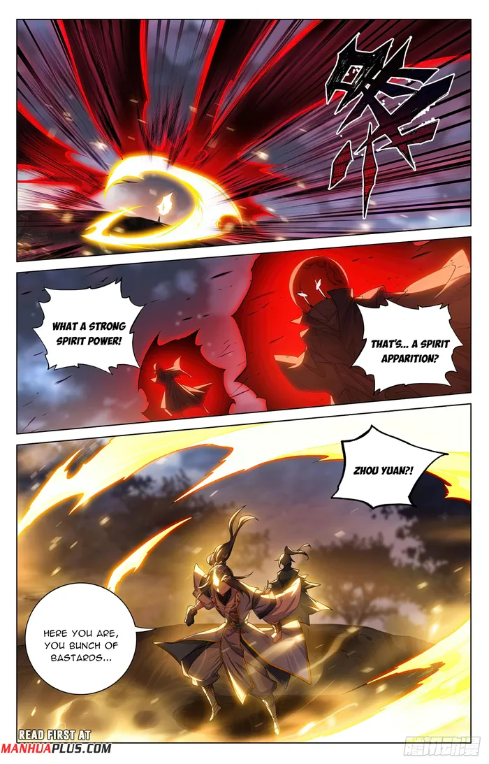 Yuan Zun — Chapter 596.5 — page 7