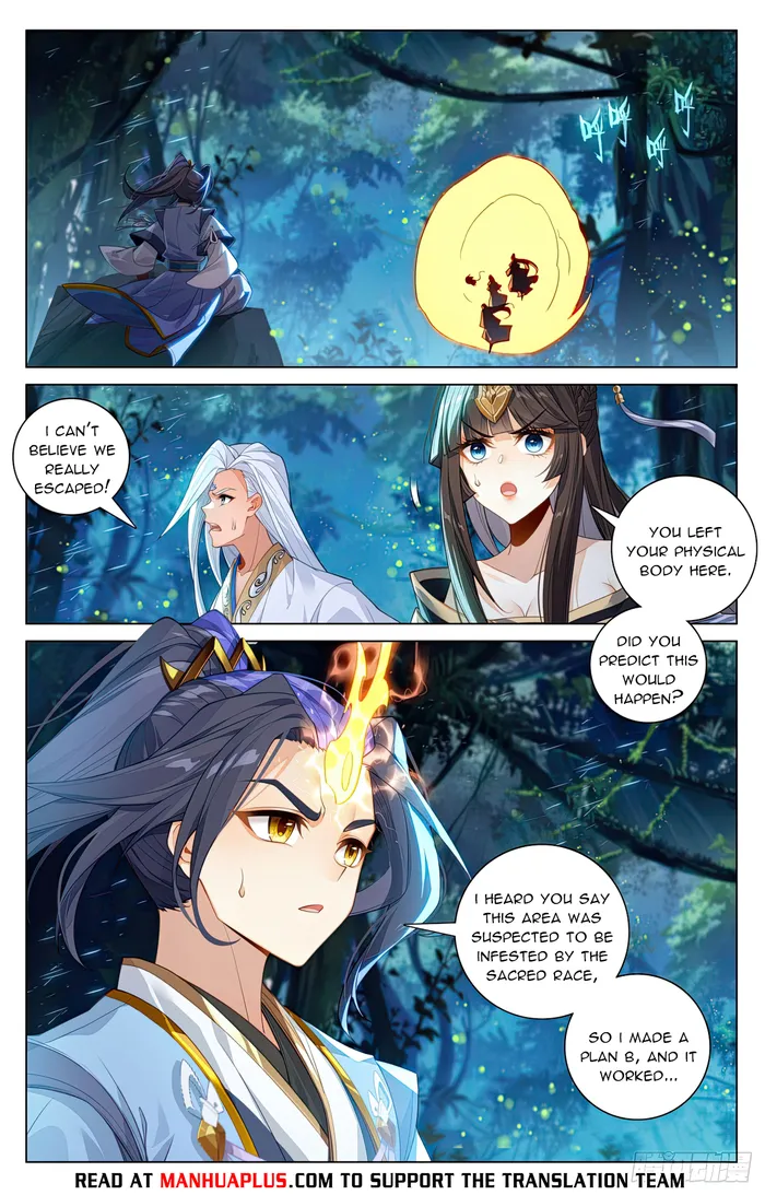 Yuan Zun — Chapter 597.5 — page 2
