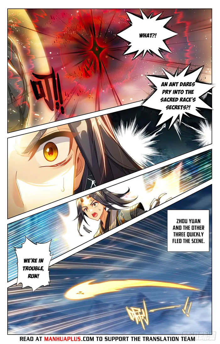 Yuan Zun — Chapter 597.5 — page 6
