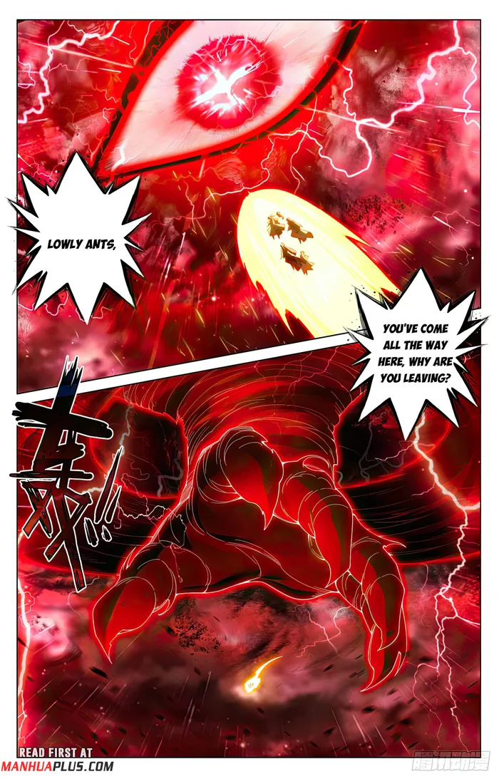 Yuan Zun — Chapter 597.5 — page 7