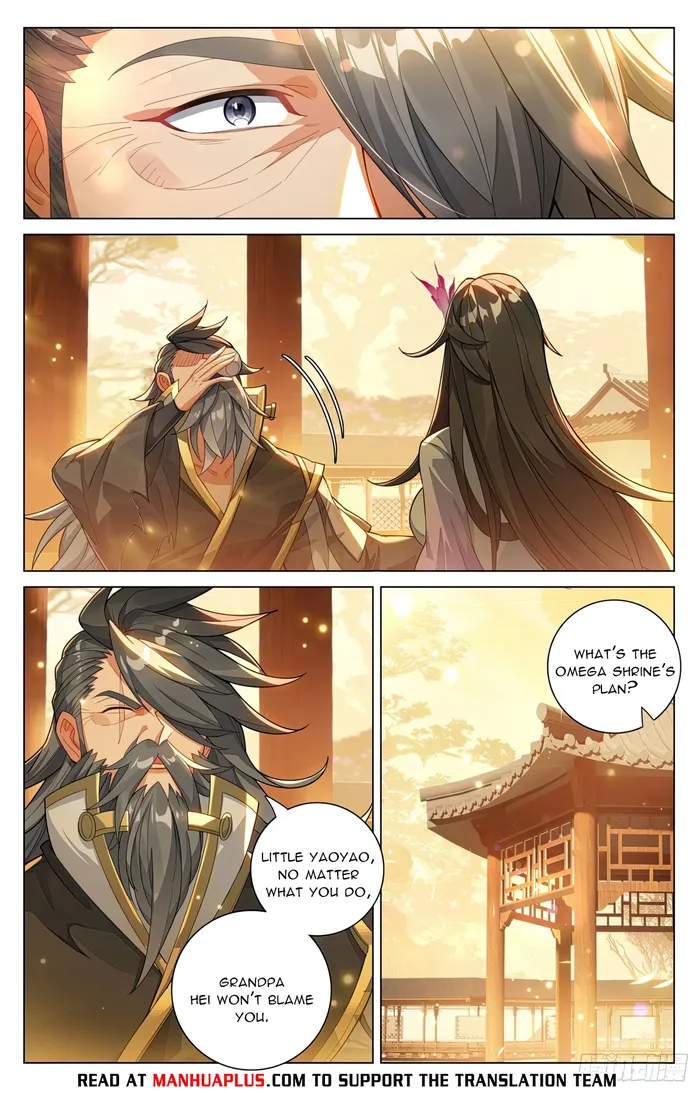 Yuan Zun — Chapter 598.5 — page 2