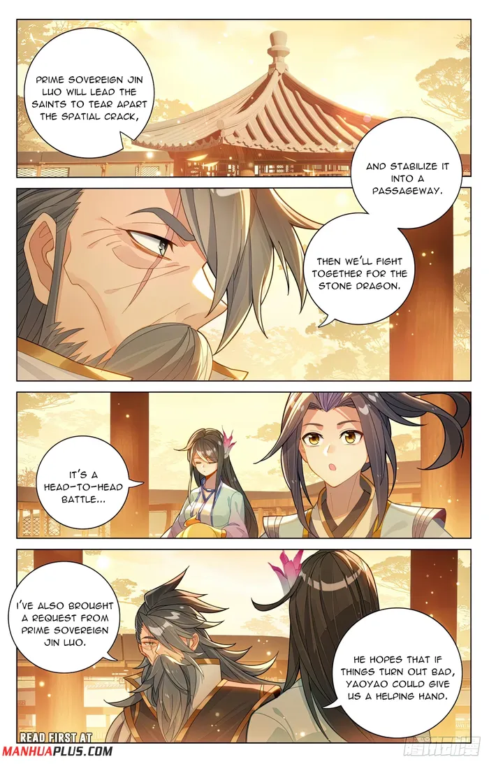 Yuan Zun — Chapter 598.5 — page 3