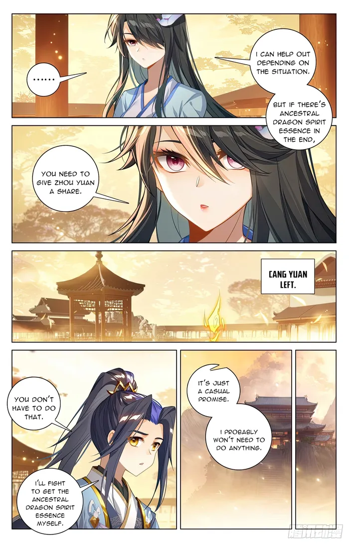 Yuan Zun — Chapter 598.5 — page 4
