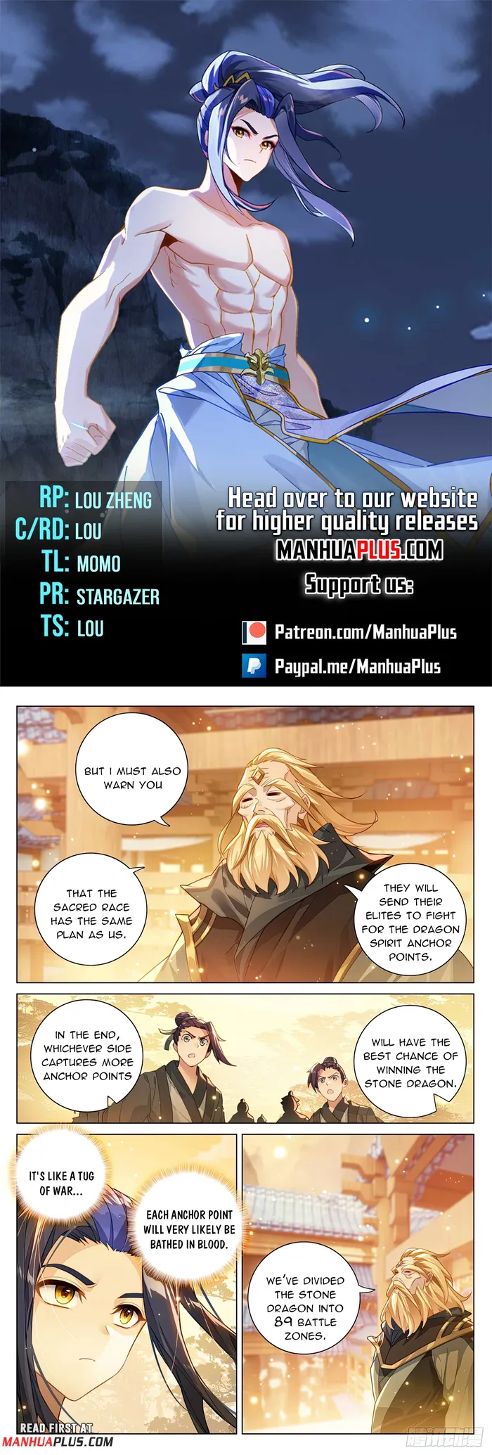 Yuan Zun — Chapter 599.5 — page 1