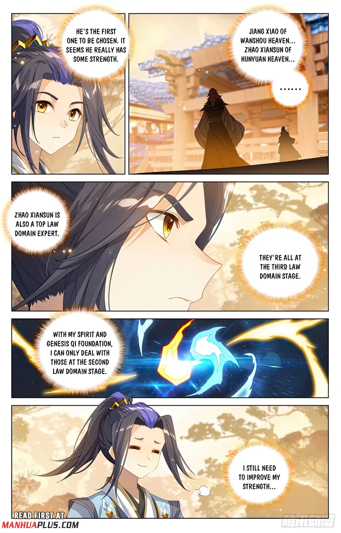 Yuan Zun — Chapter 599.5 — page 3