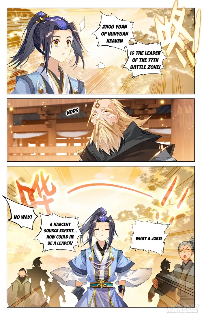 Yuan Zun — Chapter 599.5 — page 4