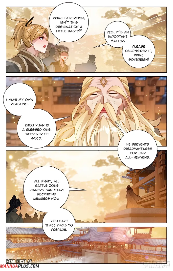 Yuan Zun — Chapter 599.5 — page 5