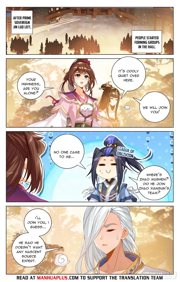 Yuan Zun — Chapter 599.5 — page 6