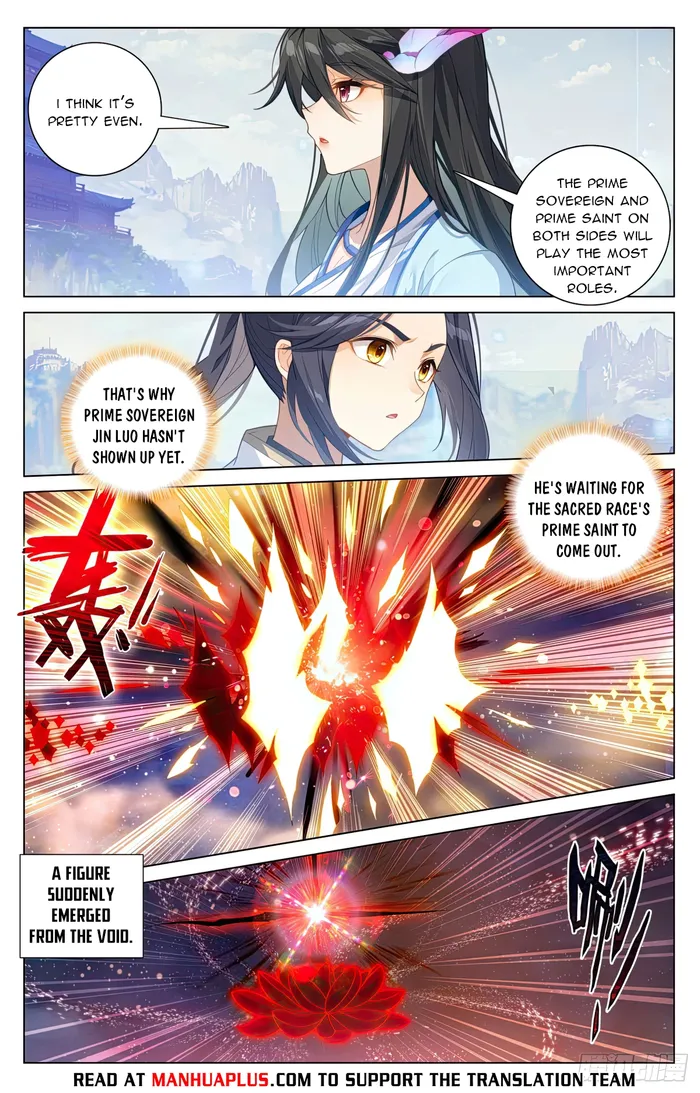Yuan Zun — Chapter 599 — page 2
