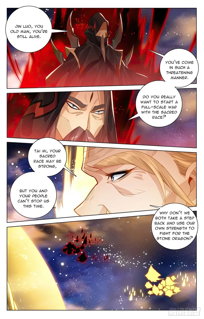Yuan Zun — Chapter 599 — page 4