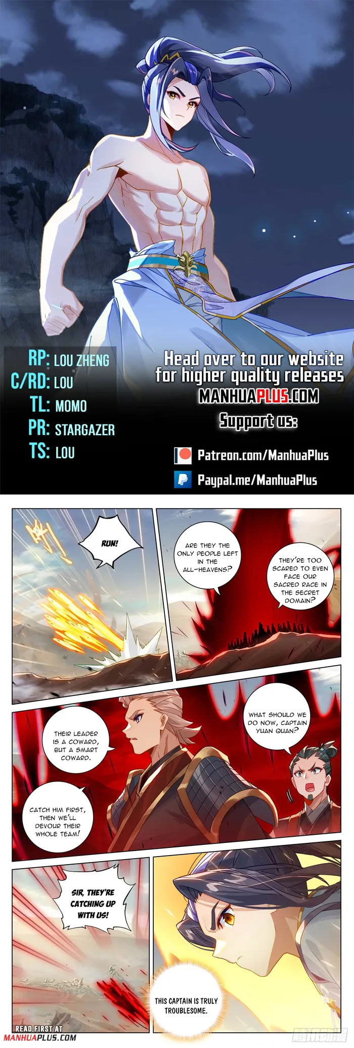 Yuan Zun — Chapter 600.5 — page 1