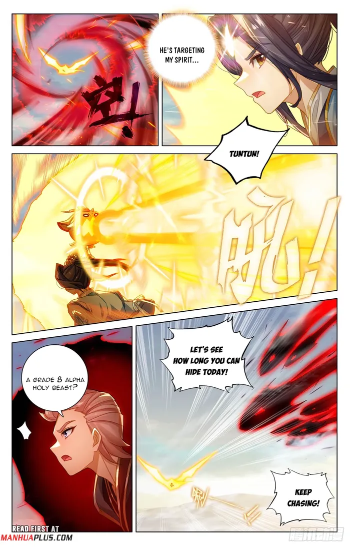 Yuan Zun — Chapter 600.5 — page 3