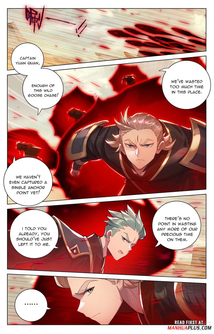 Yuan Zun — Chapter 600.5 — page 5