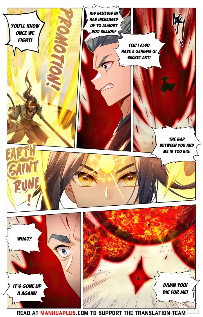 Yuan Zun — Chapter 601.5 — page 2
