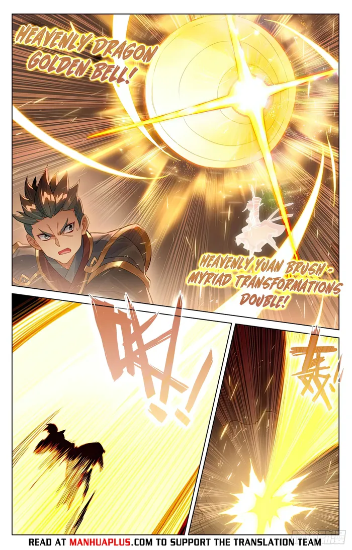 Yuan Zun — Chapter 601.5 — page 6