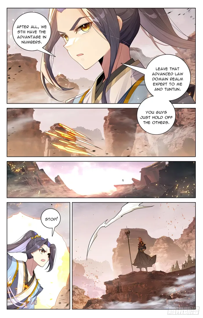 Yuan Zun — Chapter 602.5 — page 4