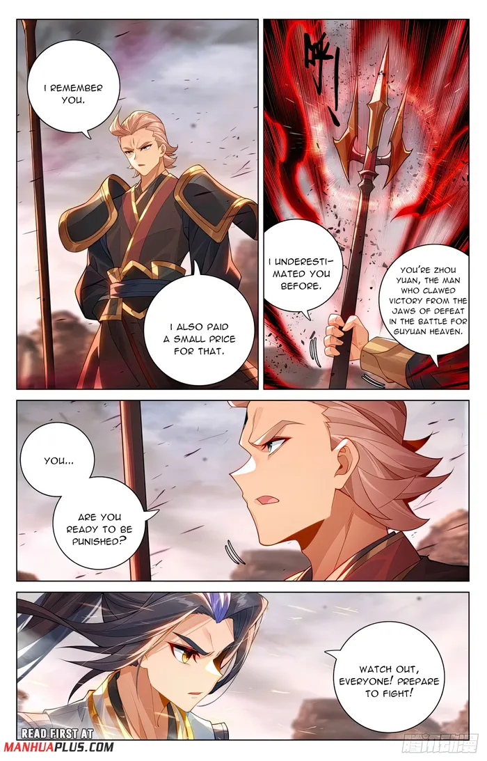 Yuan Zun — Chapter 602.5 — page 5