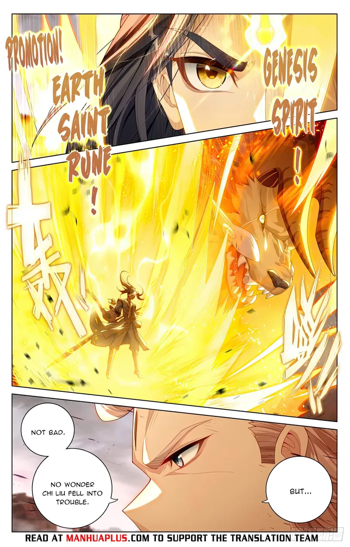 Yuan Zun — Chapter 602.5 — page 6