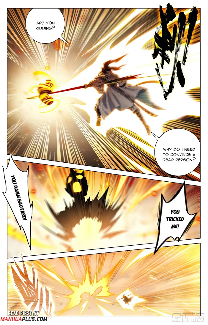 Yuan Zun — Chapter 602 — page 3