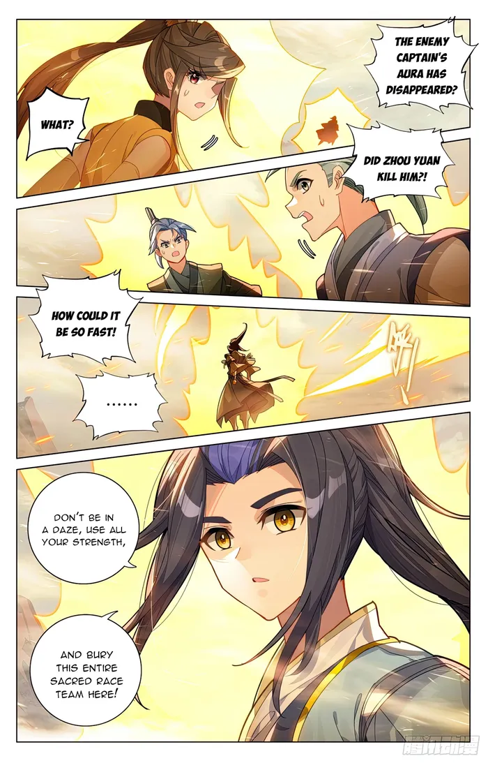 Yuan Zun — Chapter 602 — page 4