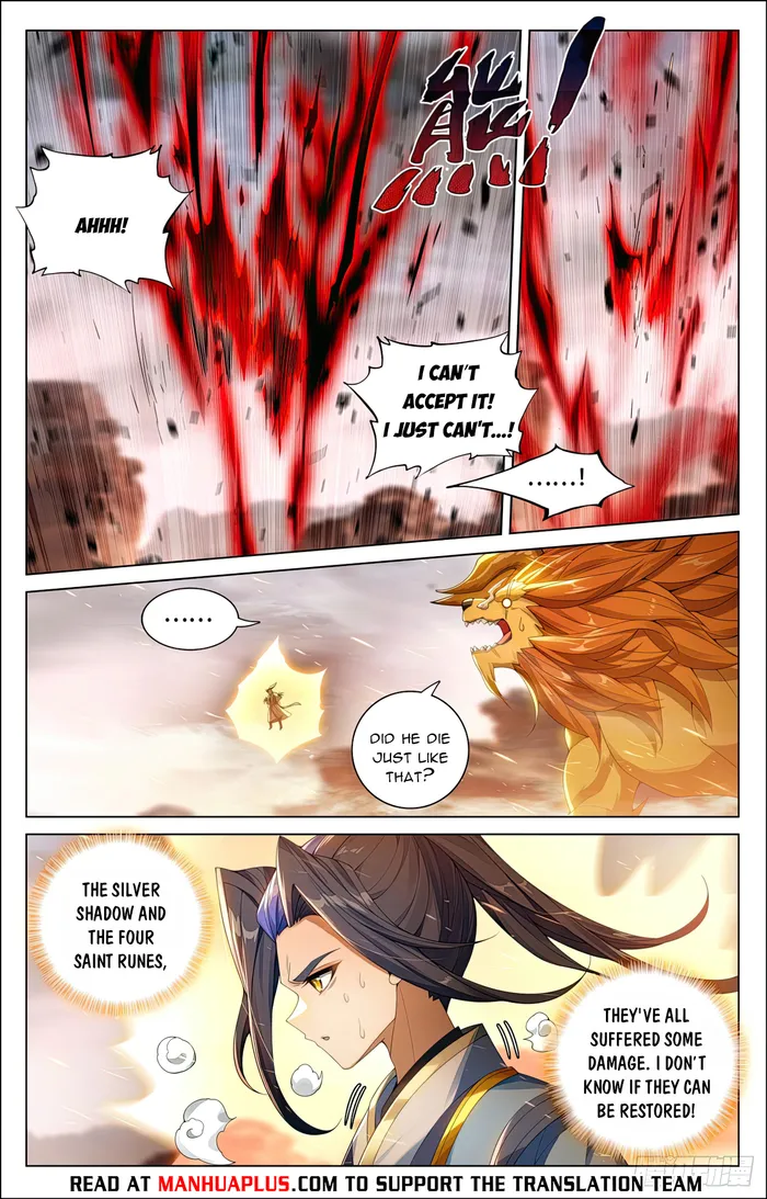 Yuan Zun — Chapter 604.5 — page 2