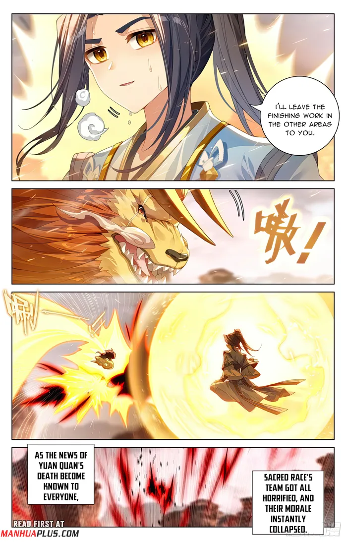 Yuan Zun — Chapter 604.5 — page 3