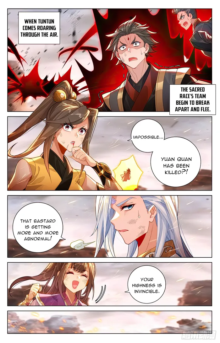 Yuan Zun — Chapter 604.5 — page 4
