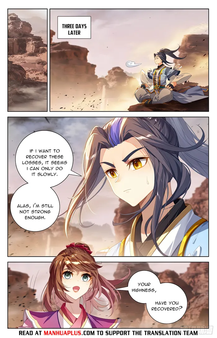Yuan Zun — Chapter 604.5 — page 6