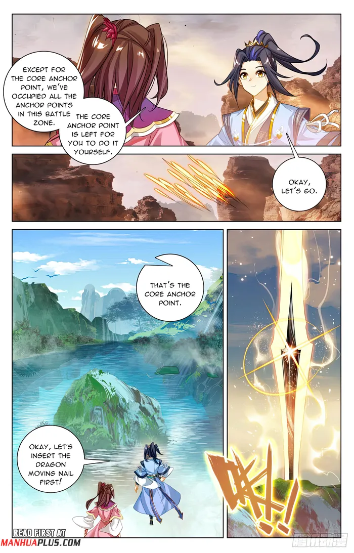 Yuan Zun — Chapter 604.5 — page 7
