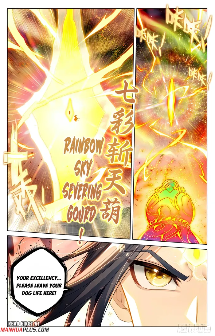 Yuan Zun — Chapter 604 — page 5
