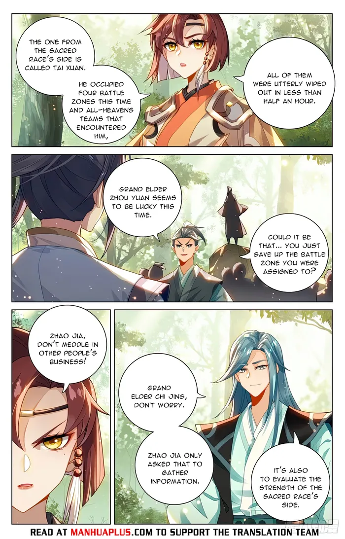 Yuan Zun — Chapter 605.5 — page 2