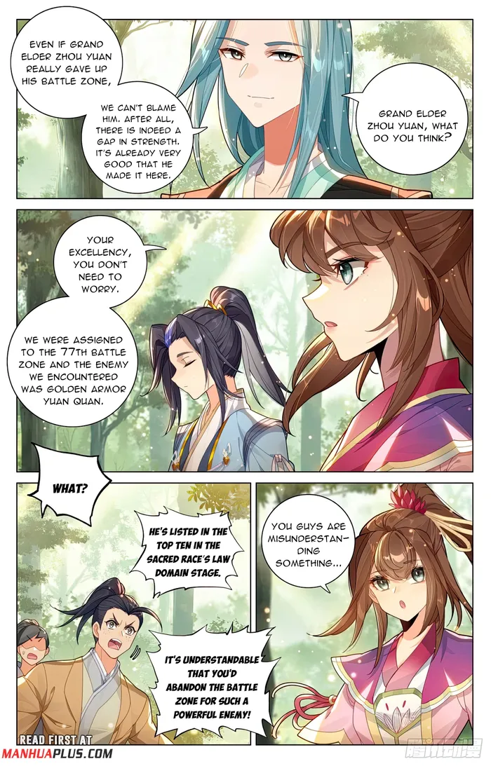 Yuan Zun — Chapter 605.5 — page 3