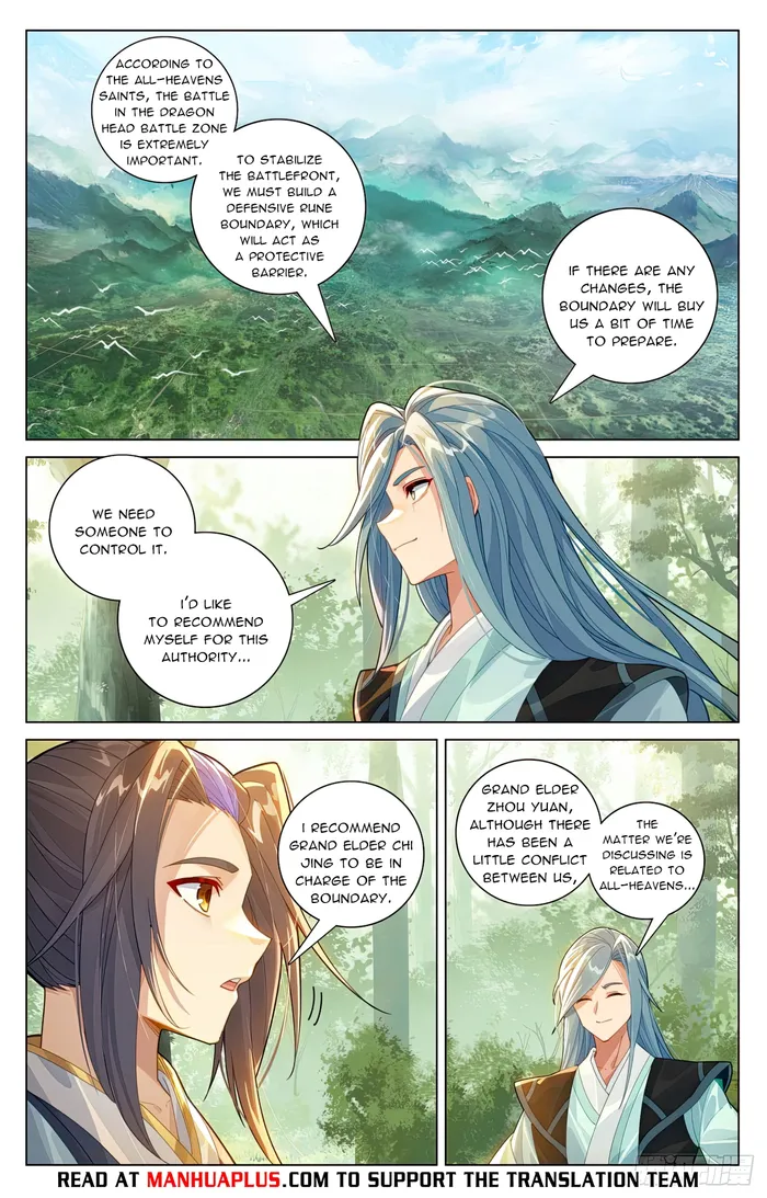 Yuan Zun — Chapter 605.5 — page 6